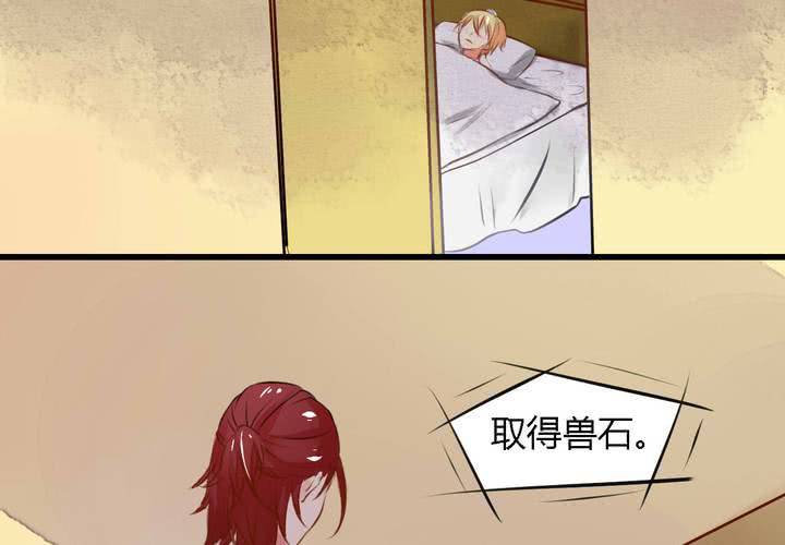 第九话29