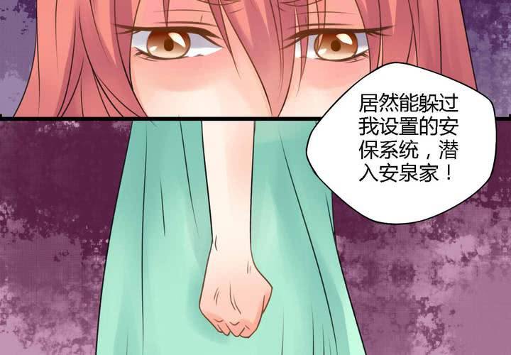 第四话11