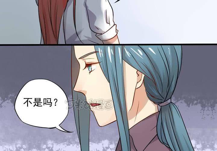 第八话24