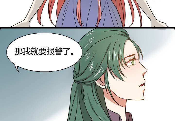 第七话11