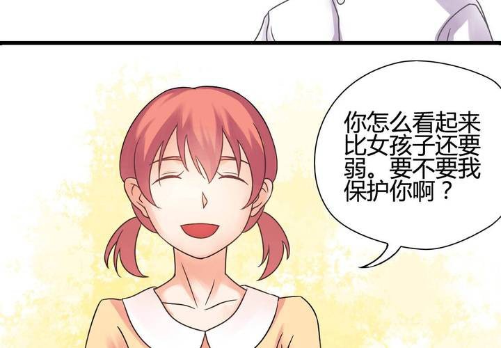 第二话21