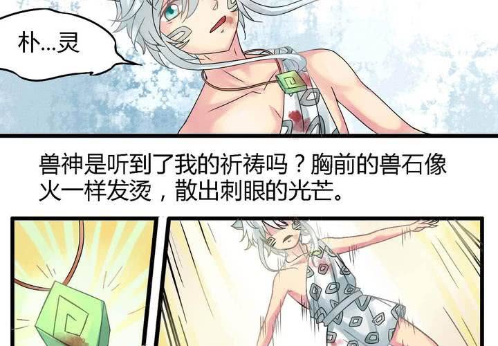 第一话28