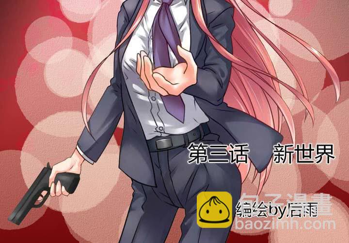 第三话1