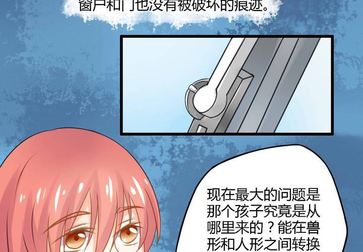 第四话18