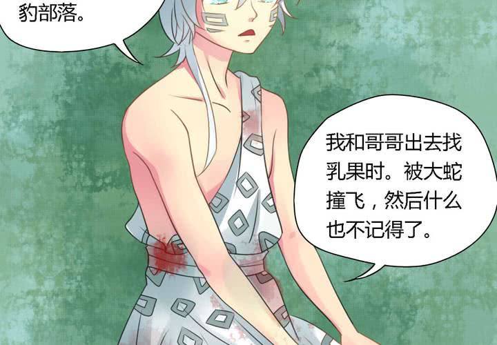 第三话13