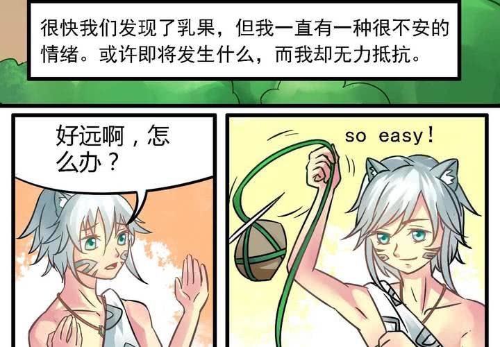 第一话21