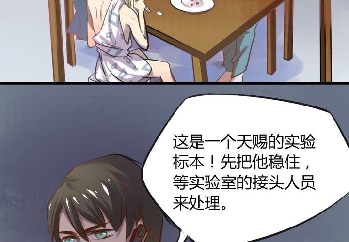 第九话6