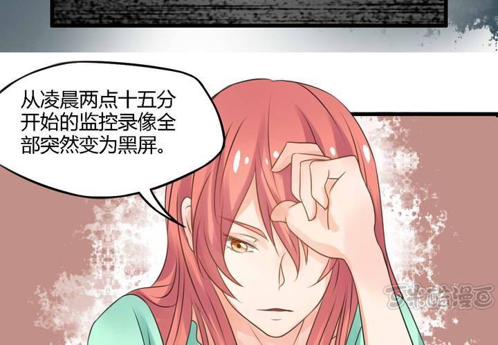 第四话16
