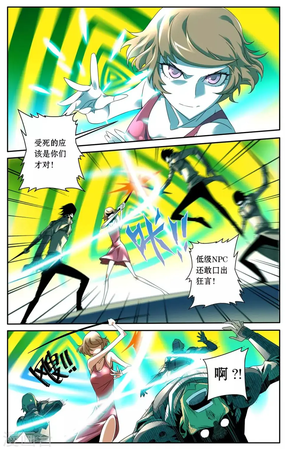 第9话5