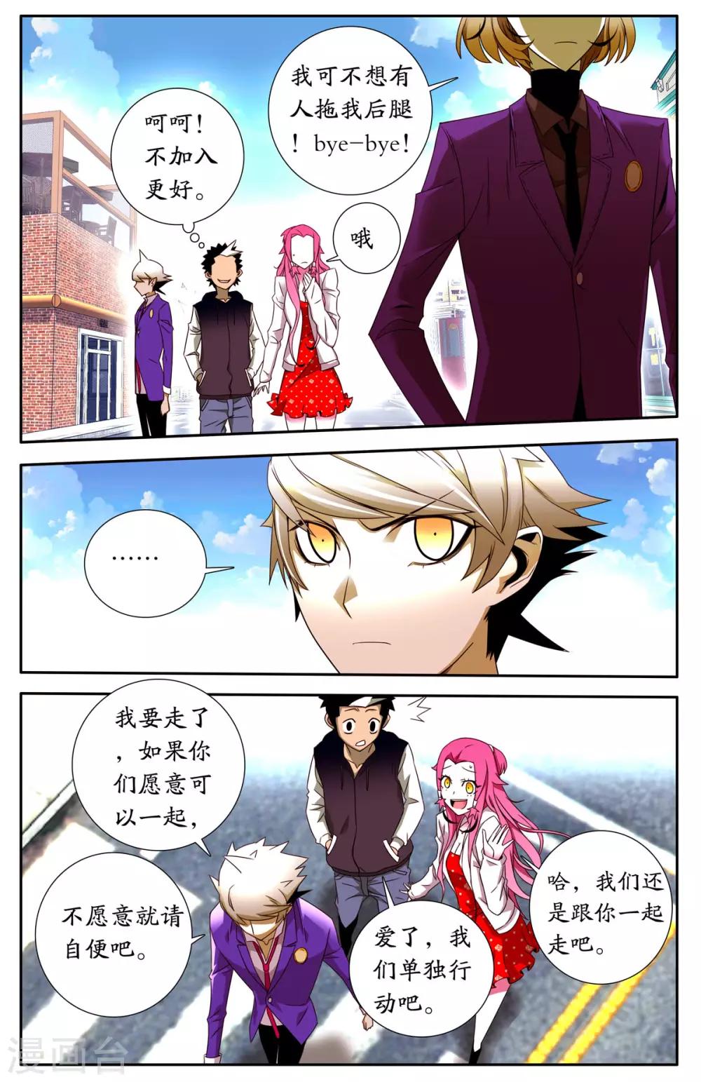 第7话0