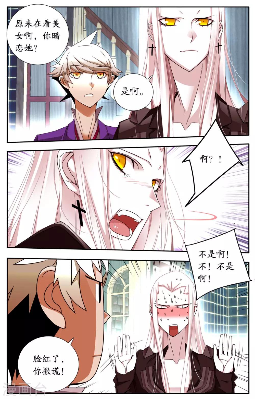 第7话9