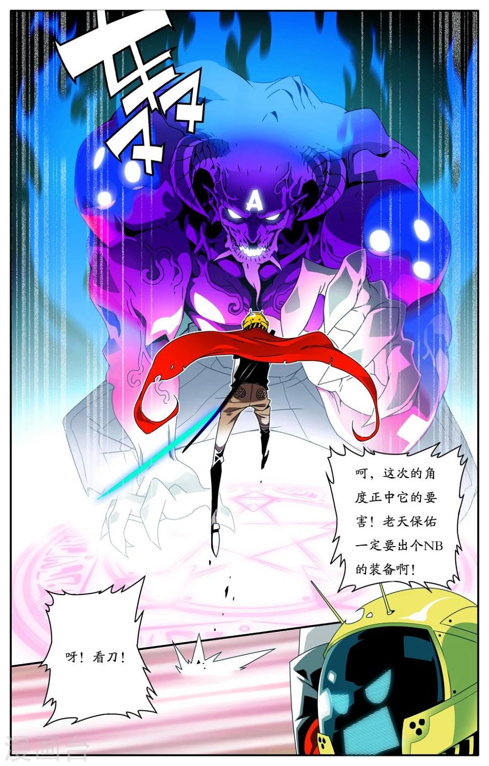 第1话2
