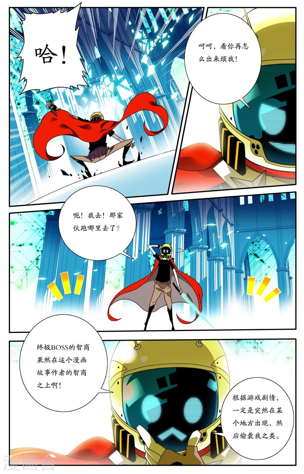 第1话5