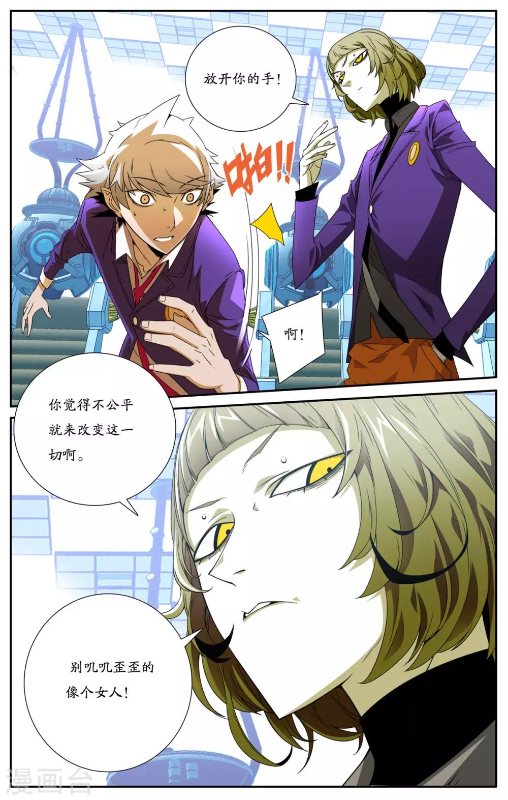 第5话0