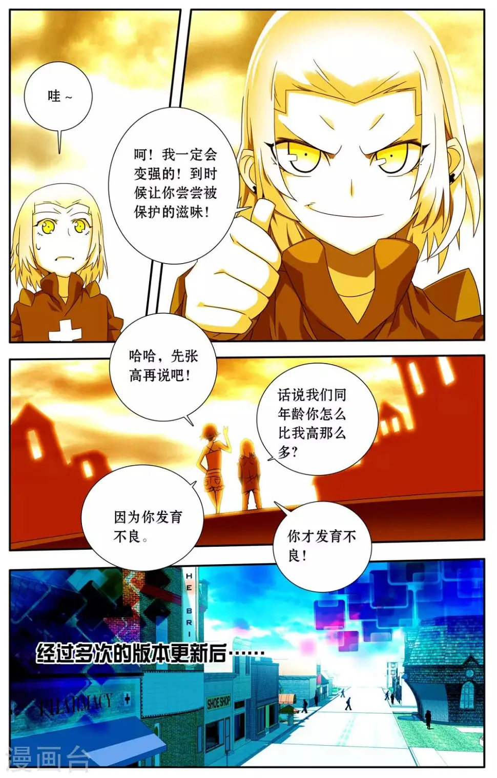第9话0