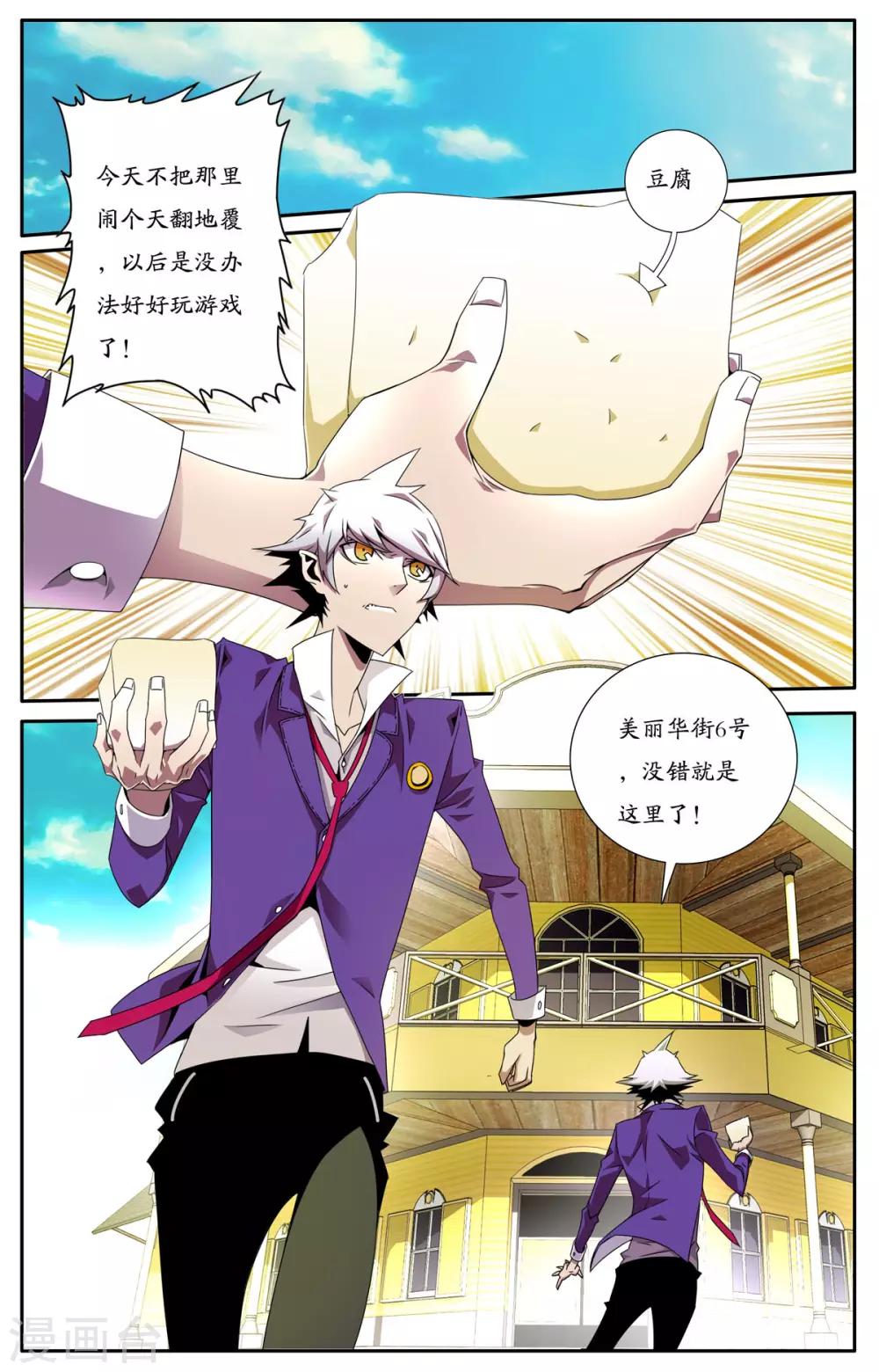 第2话0