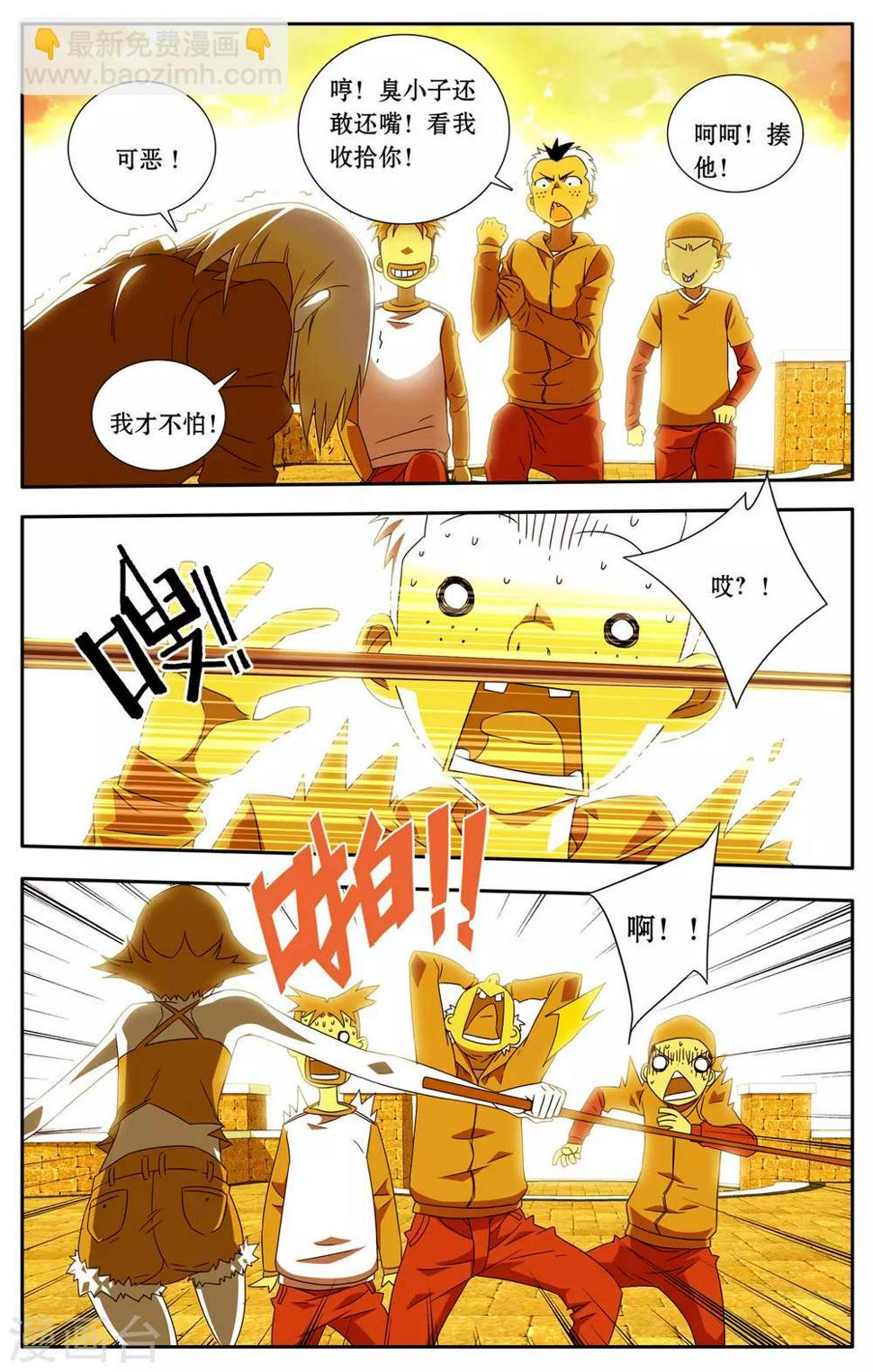第8话6