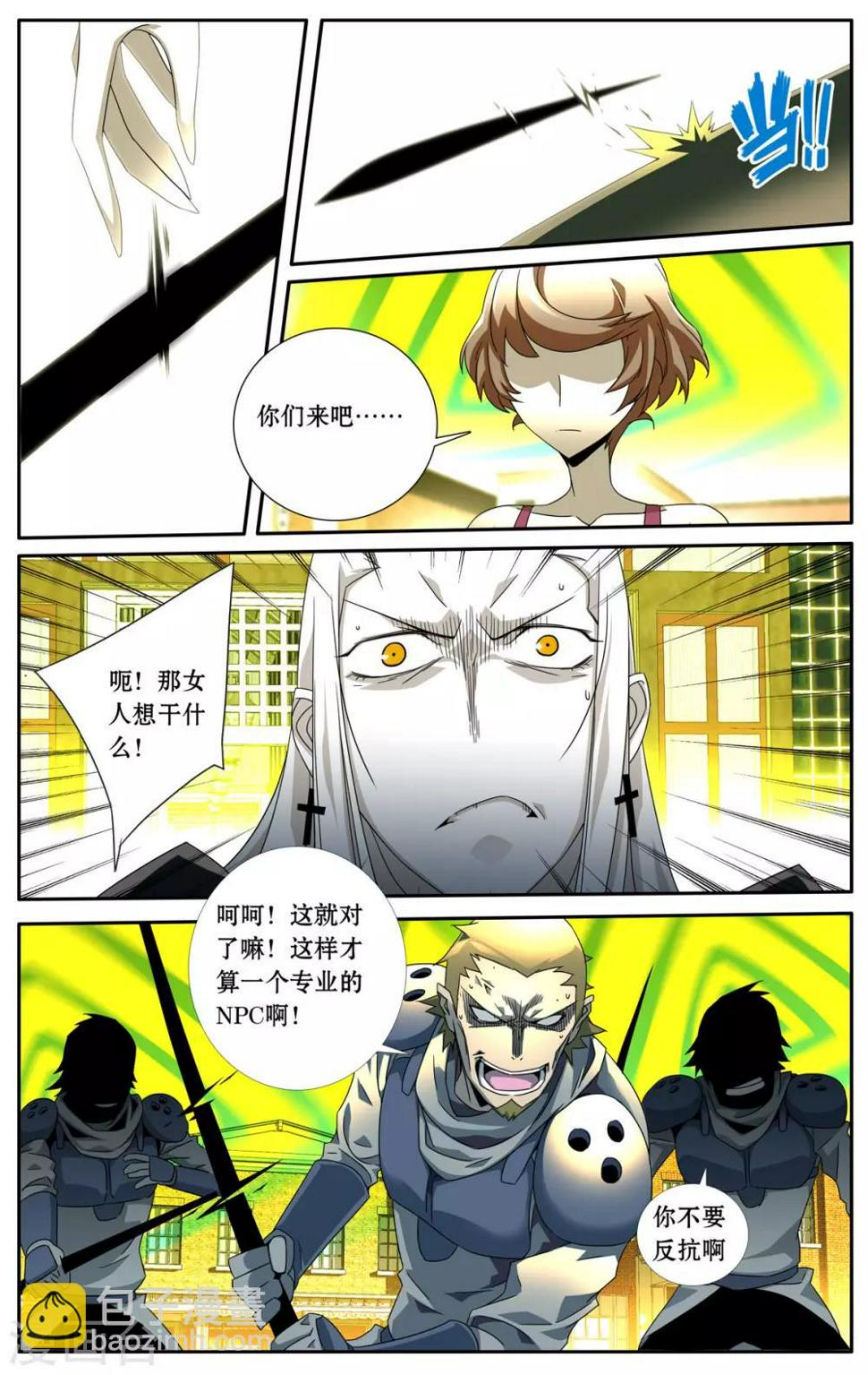 第9话7