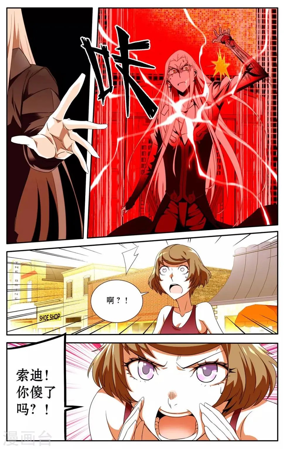 第9话2