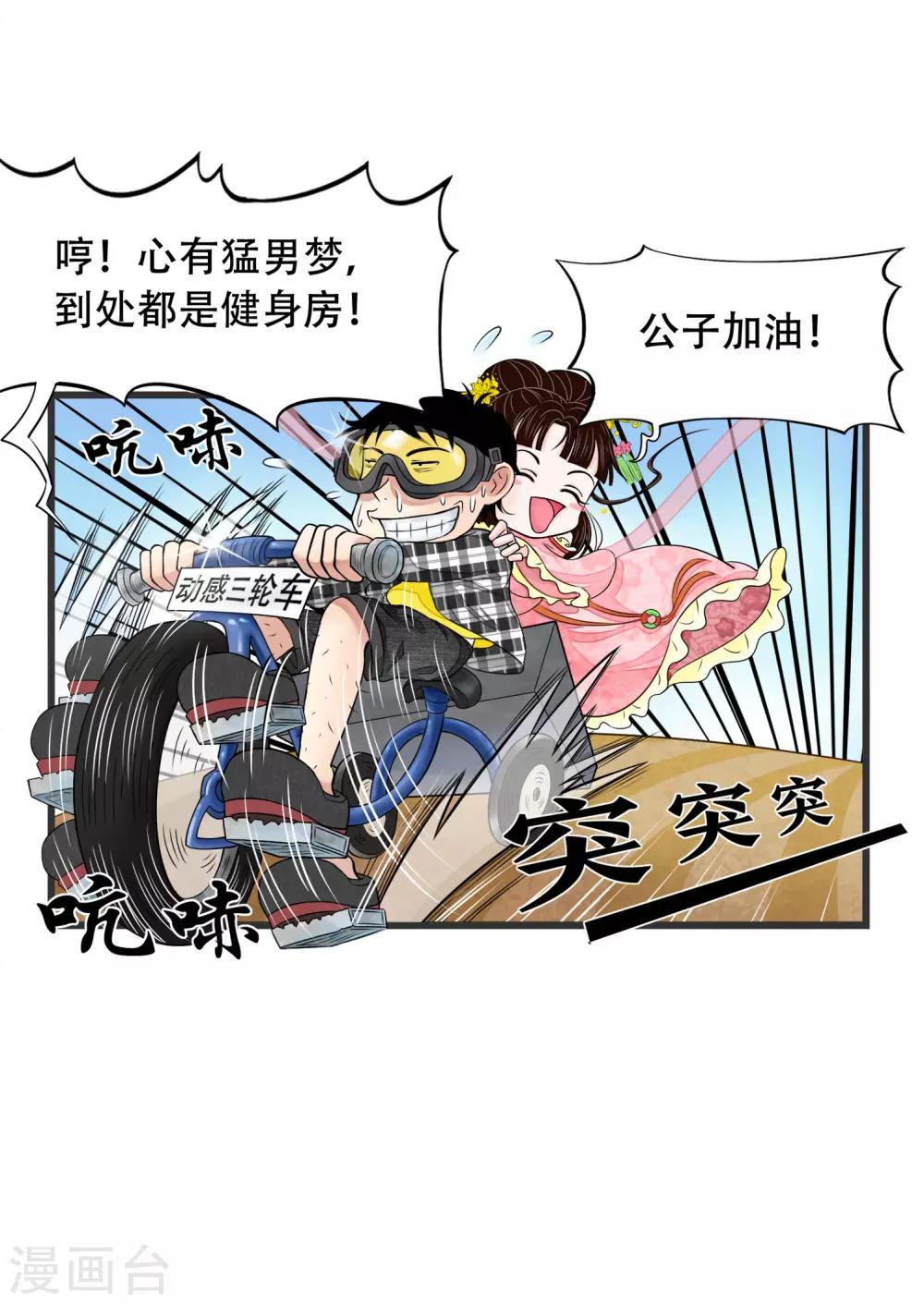 第9话9