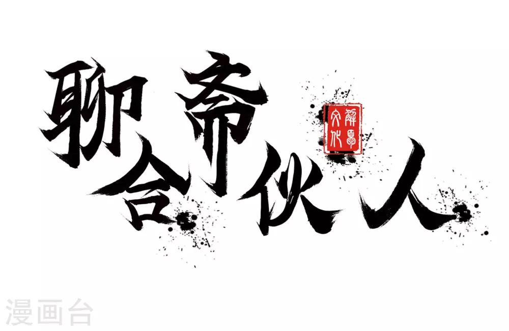 第5话0