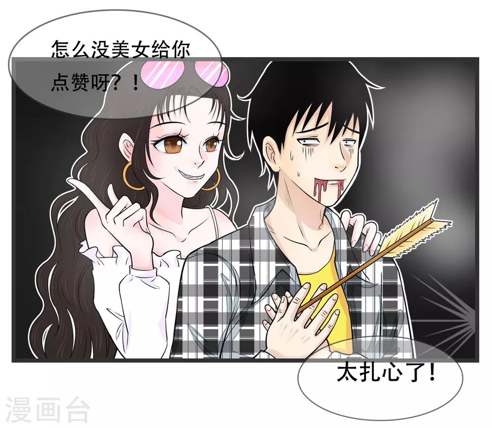 第4话10