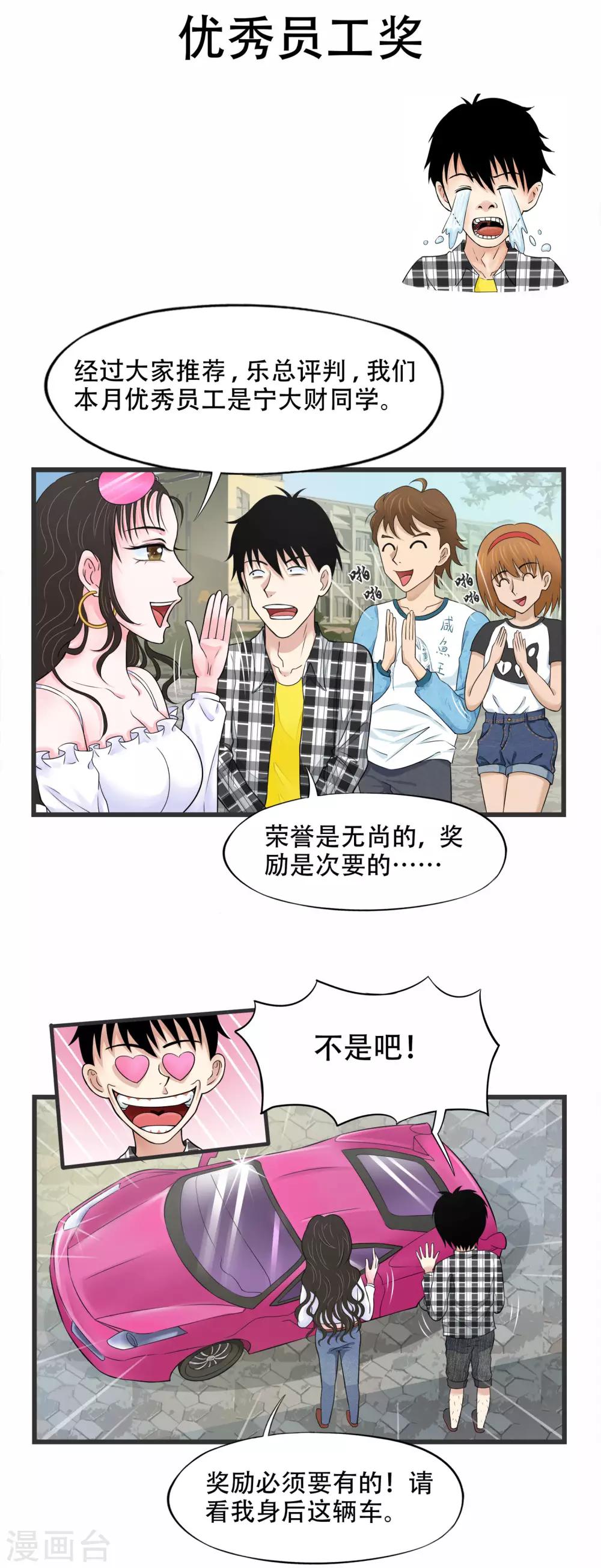 第9话2