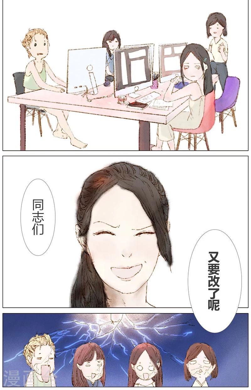 第1话1
