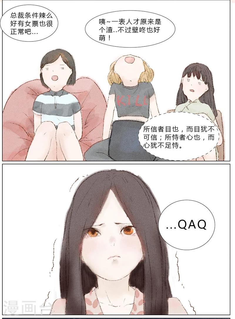 第4话2