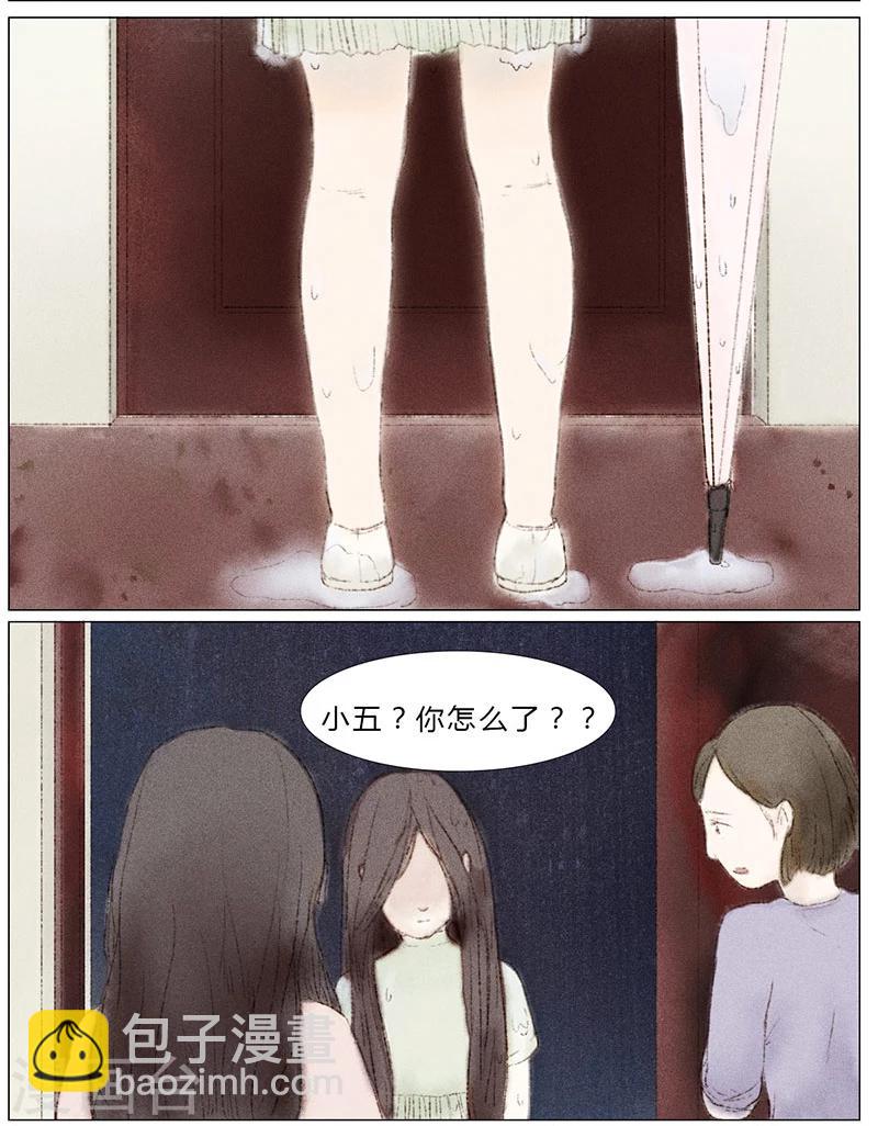 第4话4