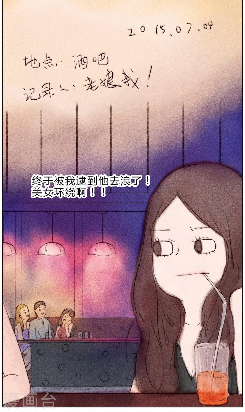 第8话6