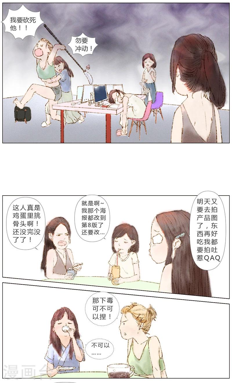 第1话2