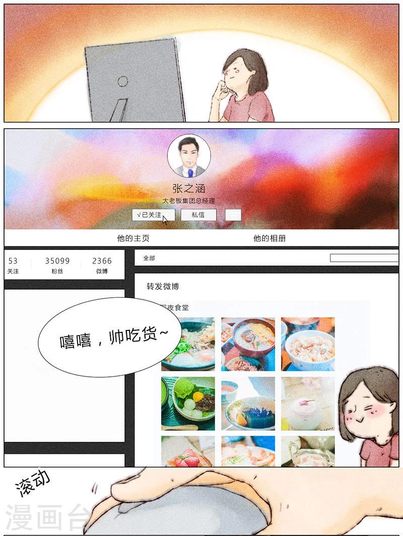 第8话0