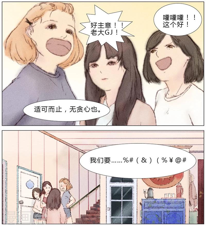 第6话1
