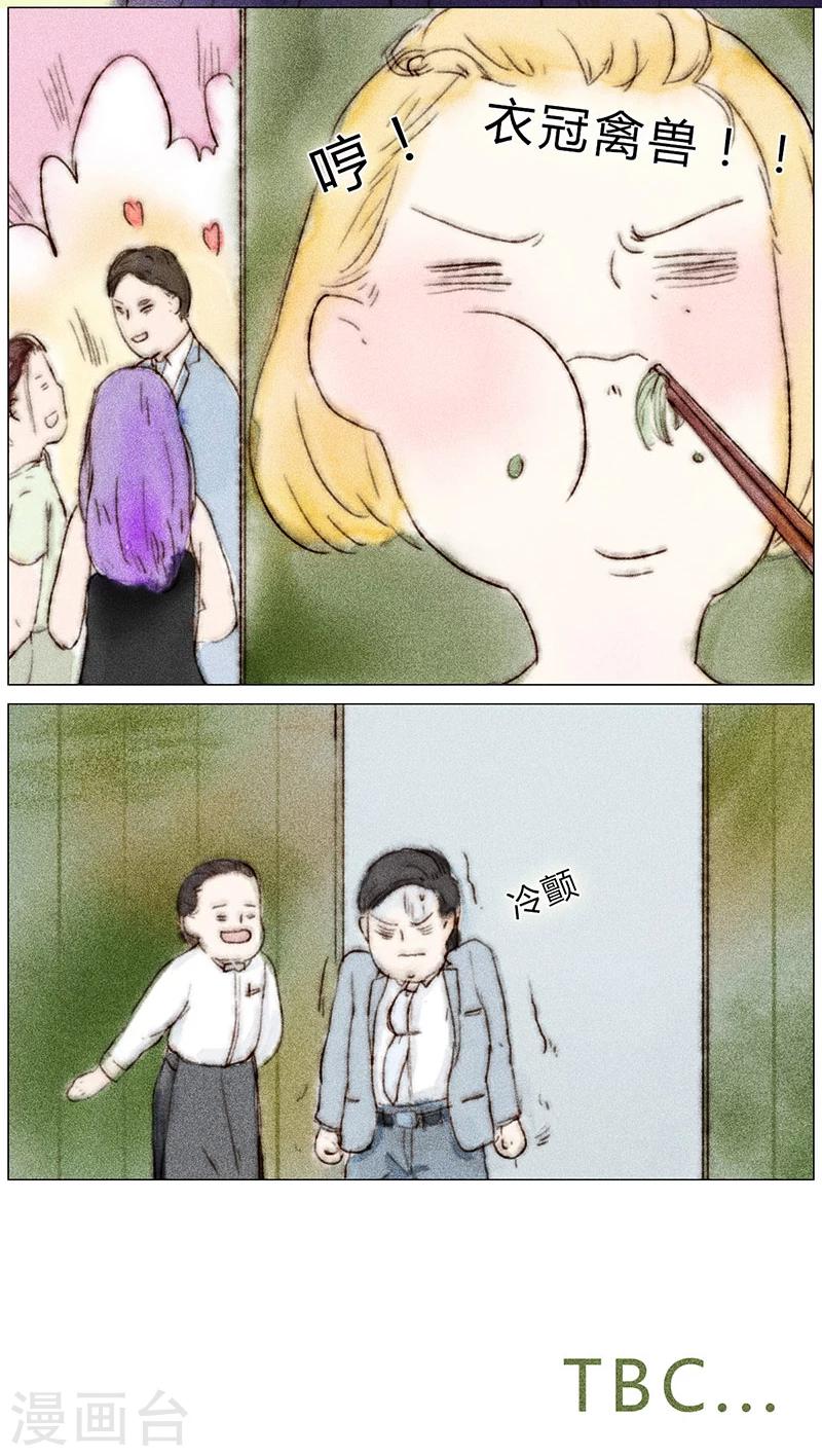 第7话6