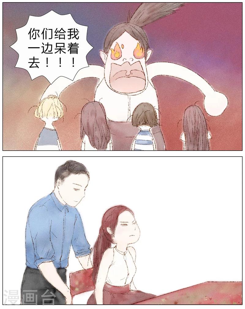 第3话0