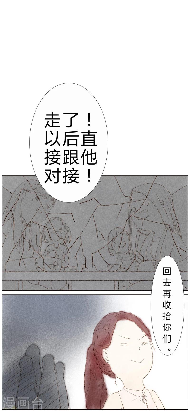 第3话5