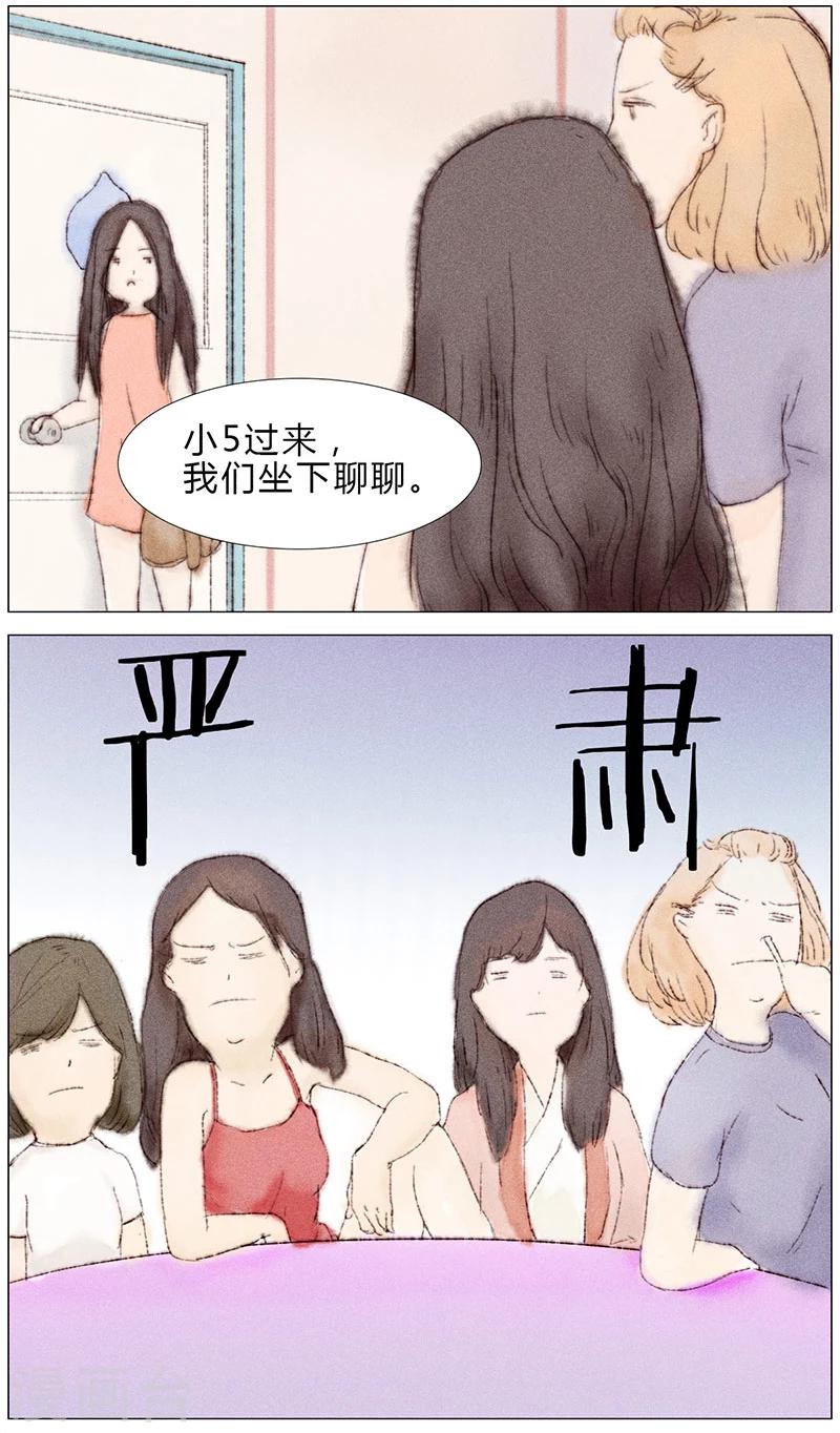 第6话2