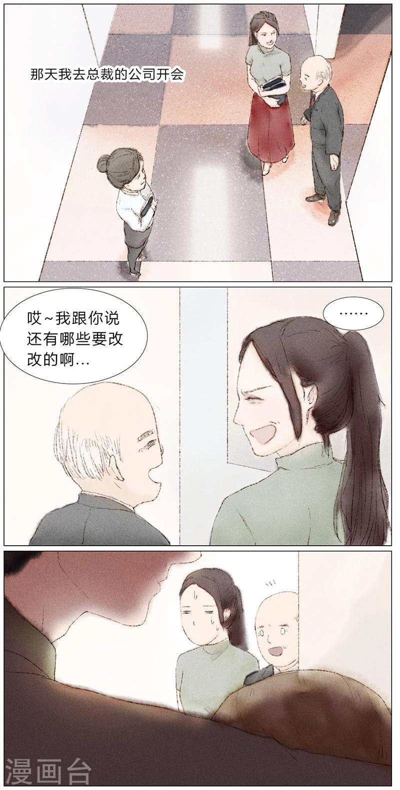 第4话0