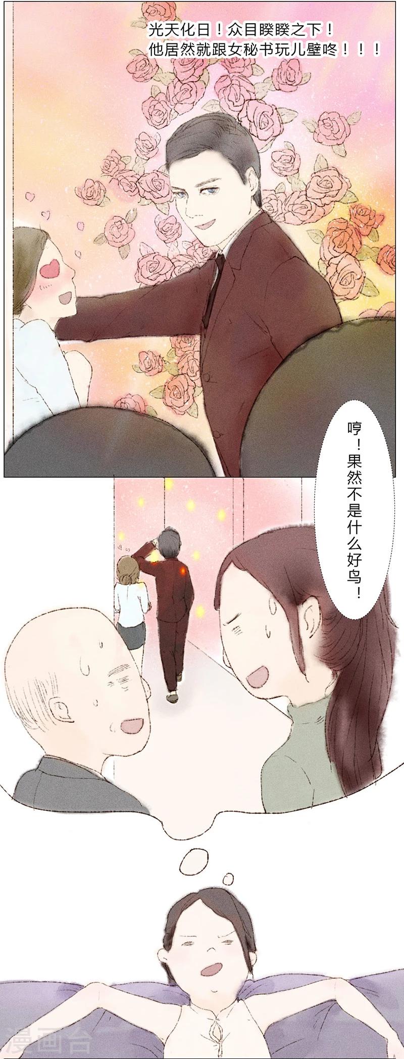 第4话1