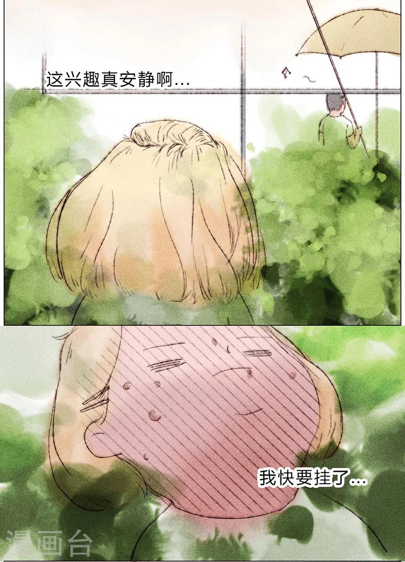 第8话3