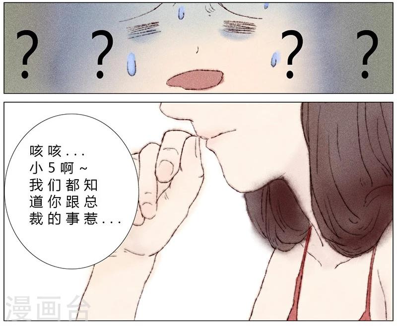 第6话3