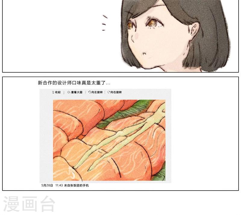第8话1