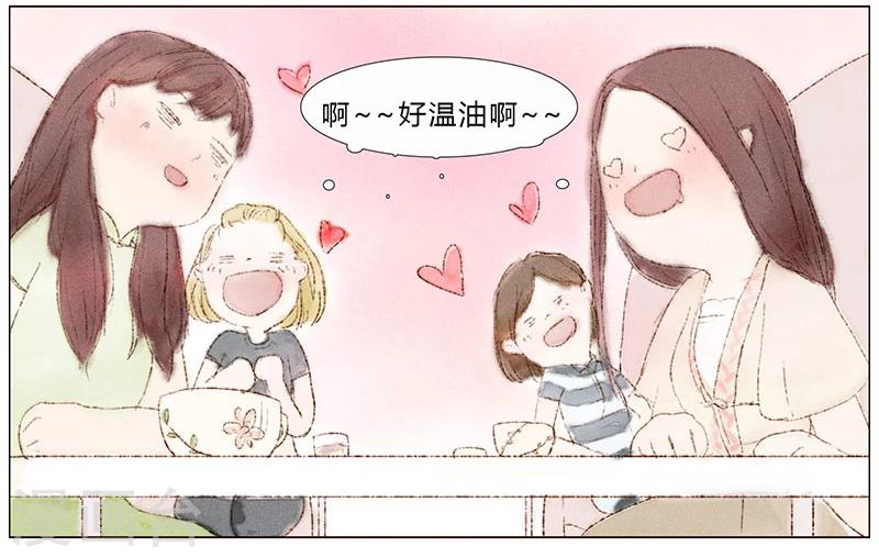 第3话4