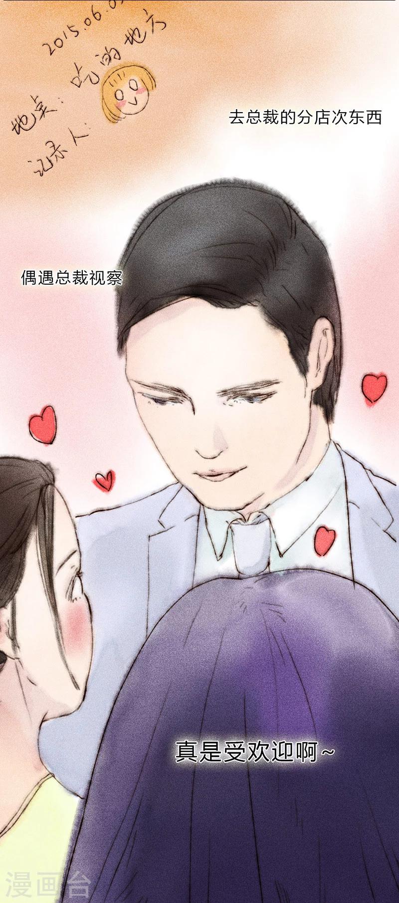 第7话5