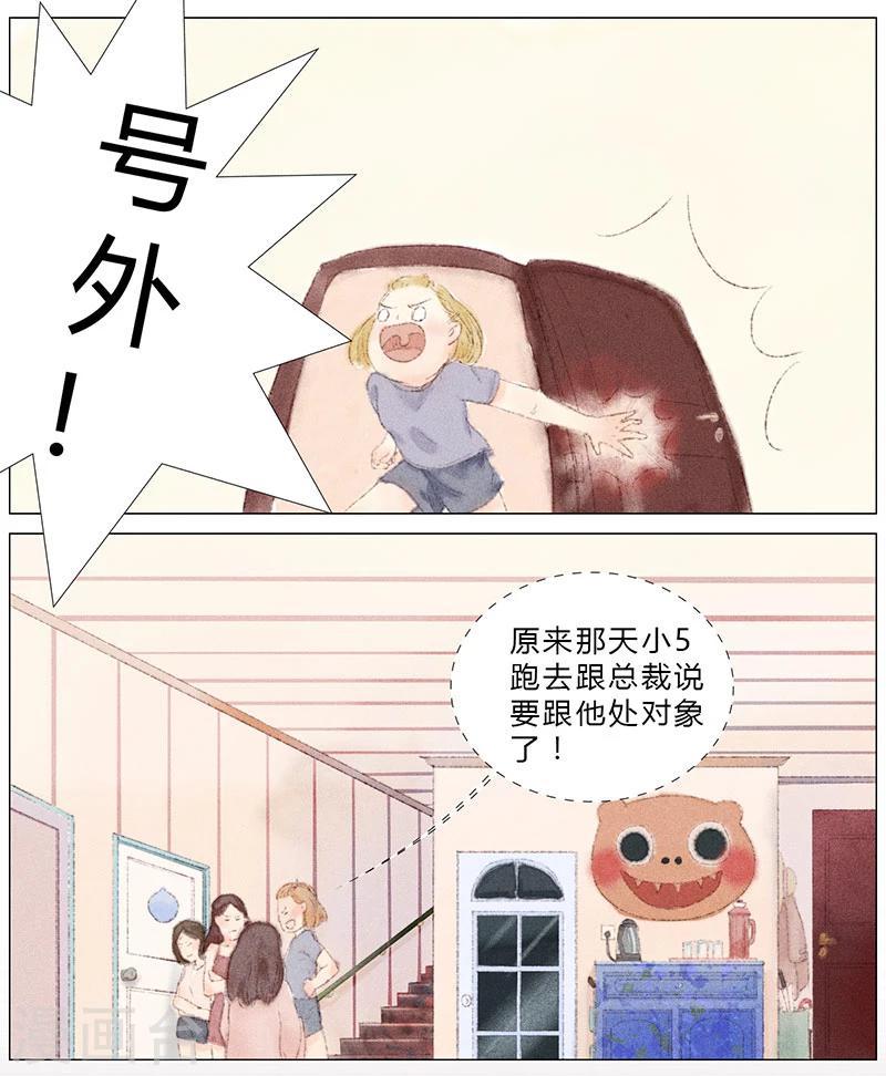 第5话0