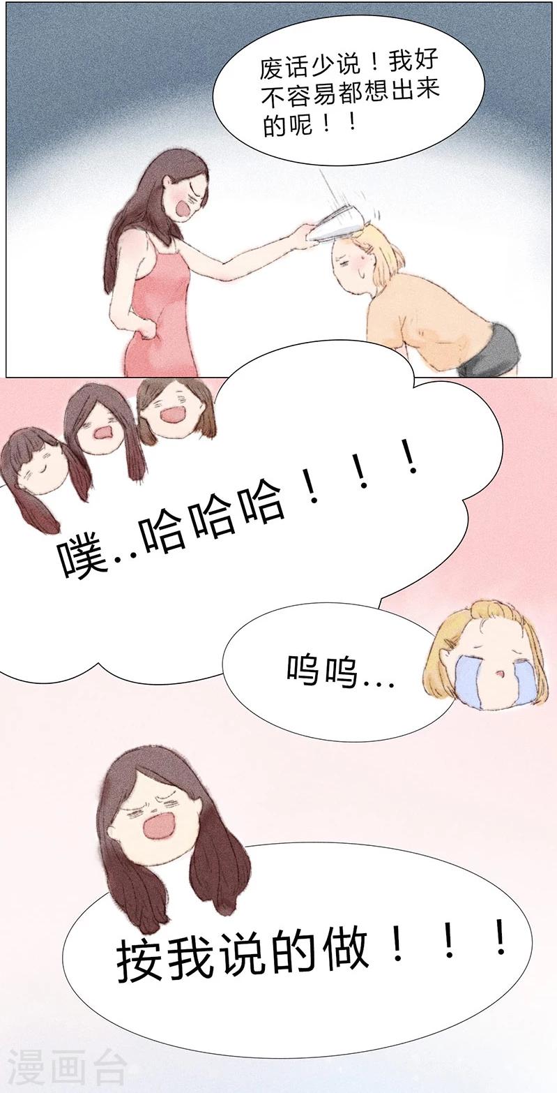 第9话4