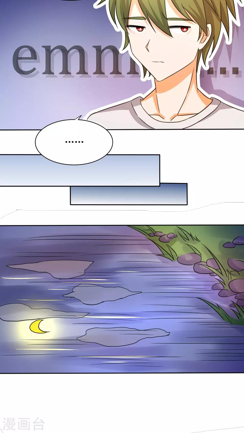 第4话6