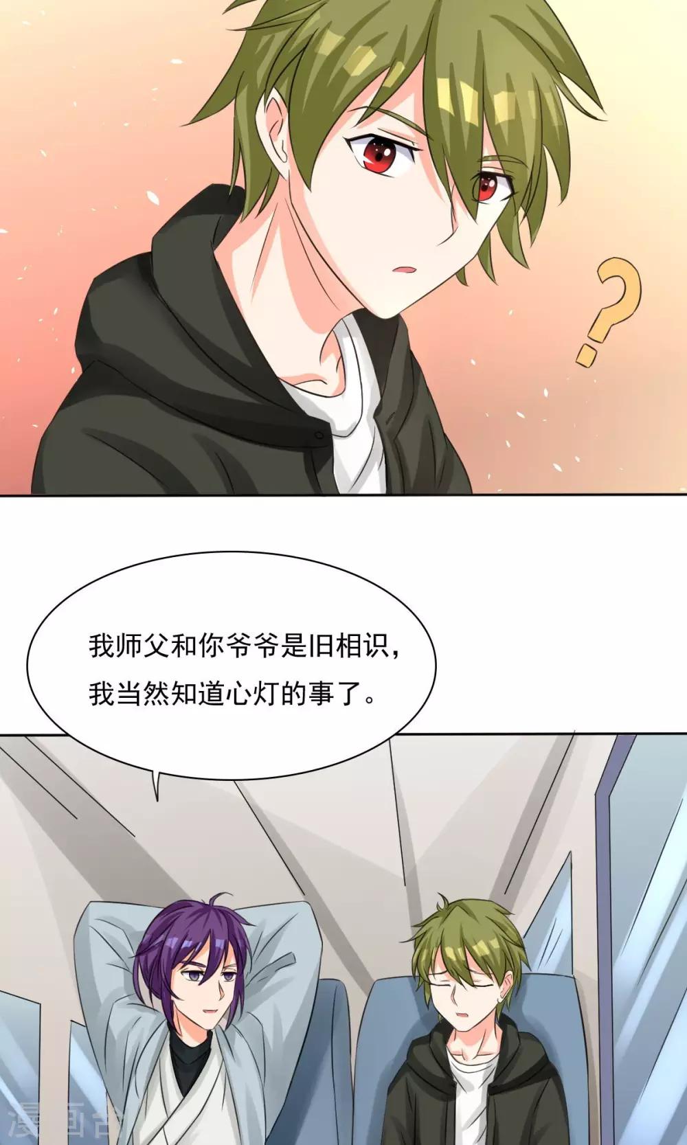最终话11