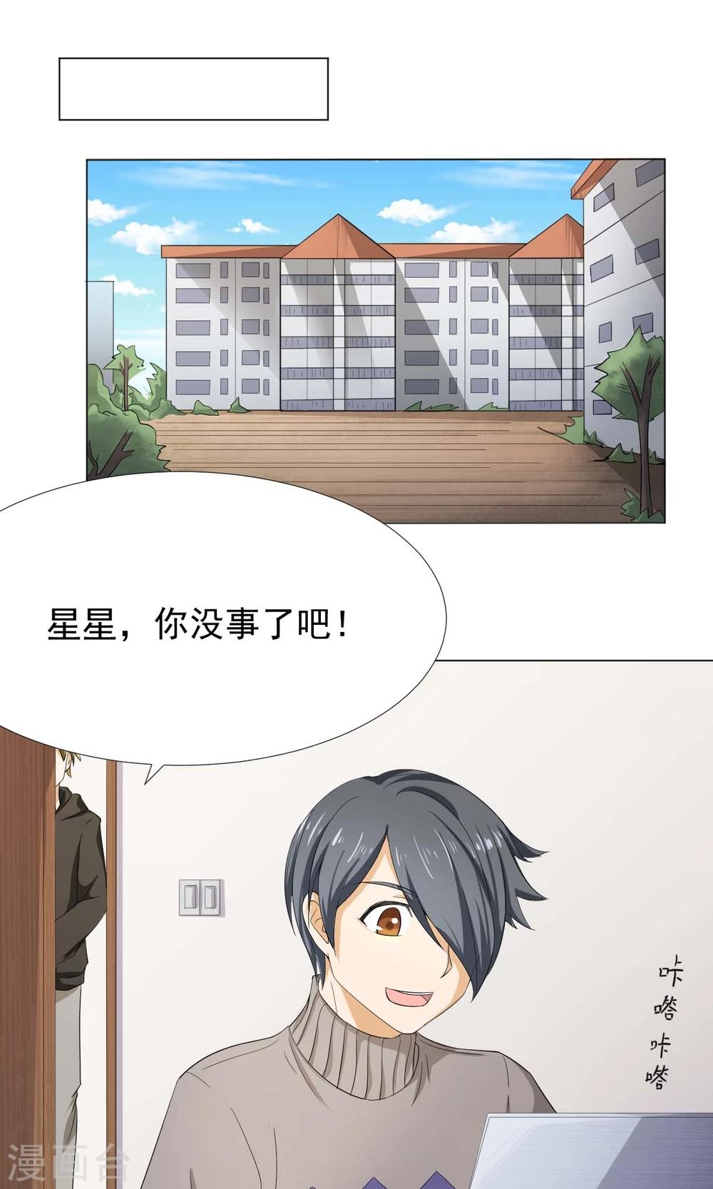 第8话10
